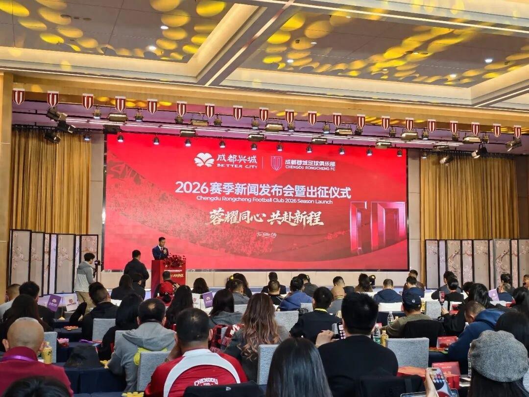 APP下载-金牌球市新赛季出征蓉城主帅：带领球队稳步向上，队长韦世豪发言