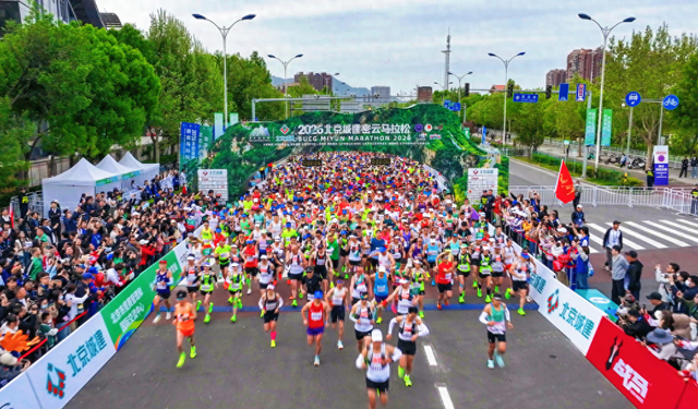 网页版登录入口地址-2026北京城建密云马拉松鸣枪开跑，万名跑者角逐生态赛道|半程马拉松|北京市|赛事|赛会|选手_新浪体育_新浪新闻